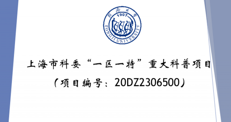 聚焦低碳与智能技术，《一本书读懂智能低碳汽车》正式见刊！